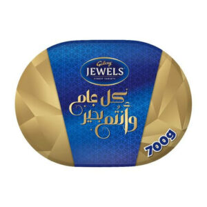جواهر 700 جرام علبه صفيح